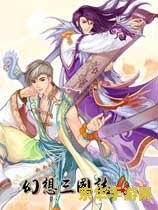 幻想三国志4修改器 幻想三国志4修改器：游戏深度定制与无限可能