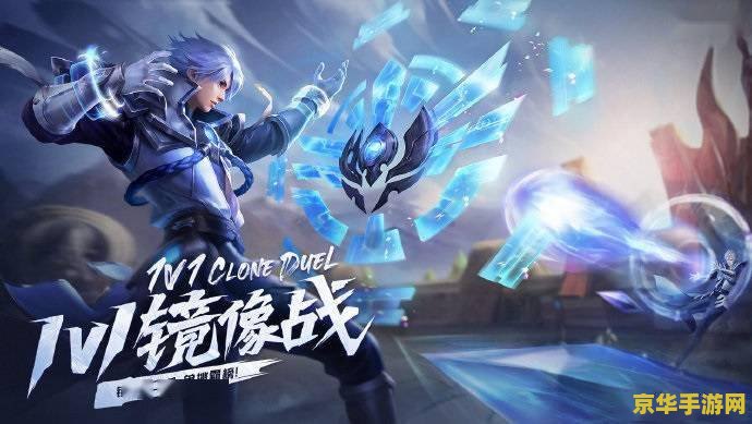 王者荣耀猴子怎么玩1v1 王者荣耀猴子1v1玩法攻略：独步天下的战斗技巧