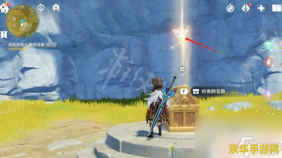 原神寻找石碑 原神:石碑之谜,历史之道 原神寻找石碑 原神:石碑之谜,历史之道