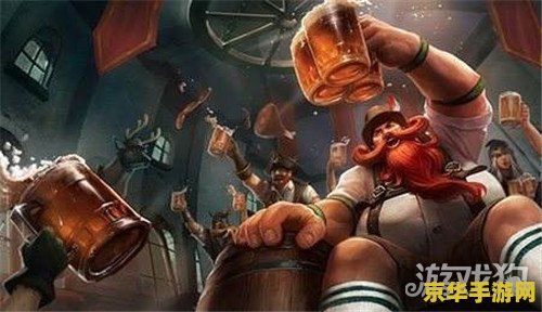 英雄联盟酒桶名字 英雄联盟酒桶：古拉加斯的游戏魅力解析