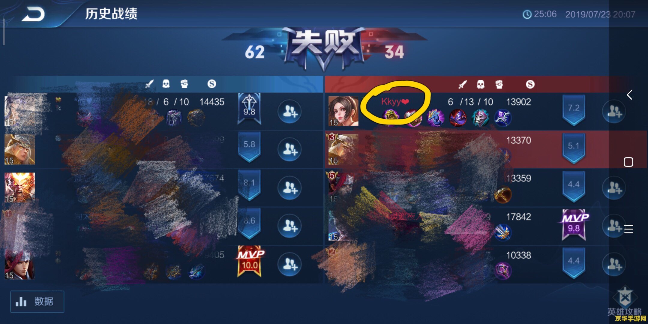 王者荣耀里面的心怎么打出来的 王者荣耀：如何打出浪漫心形符号