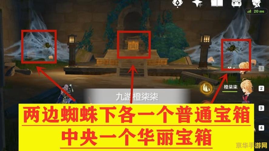 原神解开渌华池的秘密是什么 原神：渌华池的秘密之旅