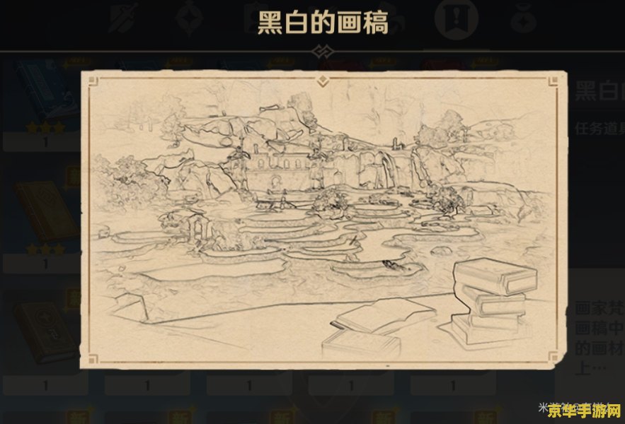 原神解开渌华池的秘密是什么 原神：渌华池的秘密之旅