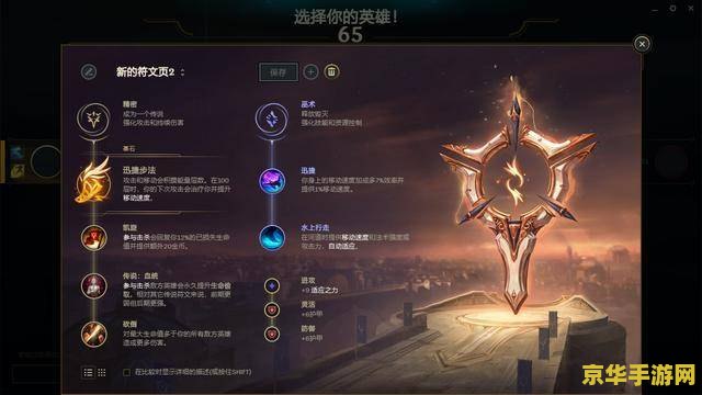 英雄联盟无限火力狼人出装 英雄联盟：无限火力狼人出装攻略