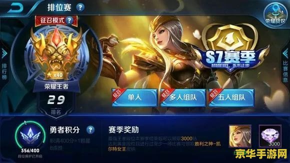 王者荣耀韩信怎么玩技能怎么放 王者荣耀攻略：玩转韩信，技能释放技巧大揭秘