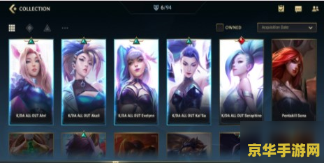 手游英雄联盟日服 手游英雄联盟日服：探索日本服务器的独特魅力