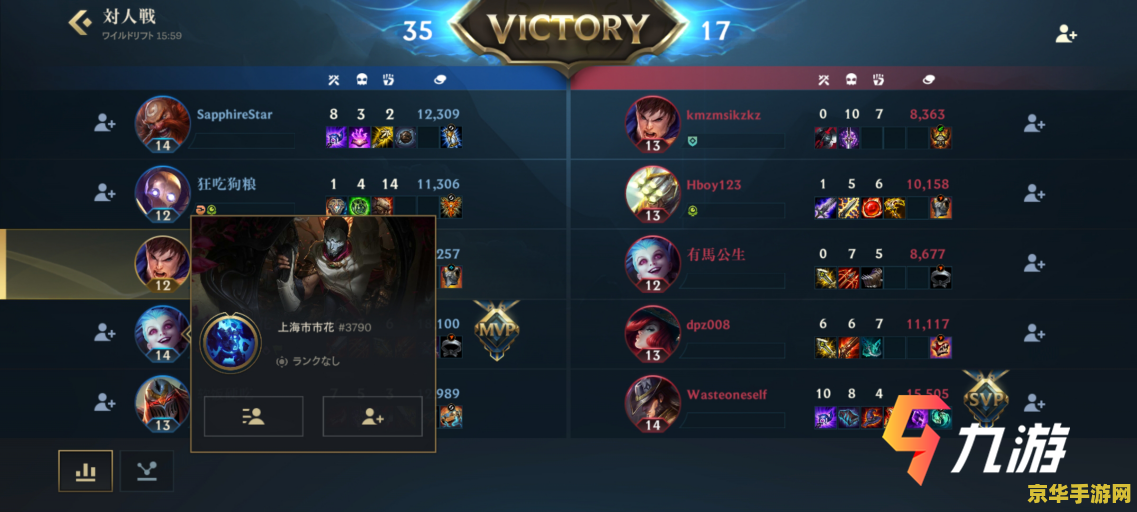 手游英雄联盟日服 手游英雄联盟日服：探索日本服务器的独特魅力