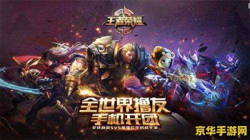 kpl王者荣耀门票怎么买 KPL王者荣耀门票购买攻略