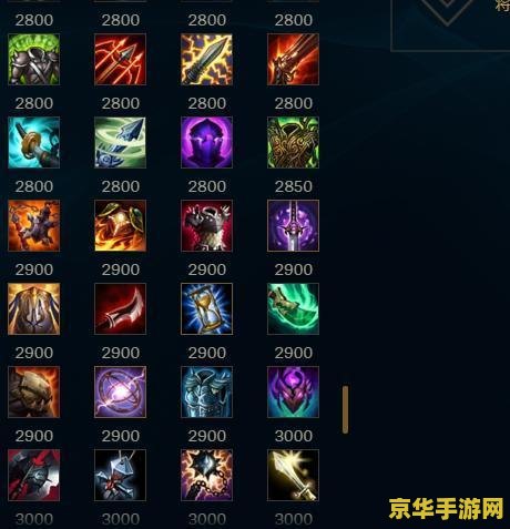 英雄联盟冰心 英雄联盟冰心：深度解析游戏中的冰心装备与策略