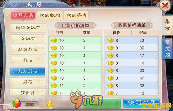 手游赚钱 手游赚钱之道：深度解析与实战策略