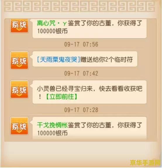 手游赚钱 手游赚钱之道：深度解析与实战策略