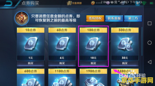 王者荣耀一团就卡怎么解决 王者荣耀一团就卡？这些解决方案助你畅快团战！