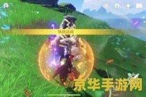 原神月浴之渊海祗之眼封印怎么接触 原神月浴之渊：海祗之眼封印解除之道