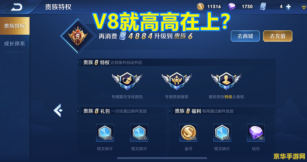 王者荣耀游戏怎么设置充值购买 王者荣耀游戏：充值购买设置详解