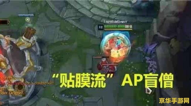 lol瞎子出装 LOL瞎子出装攻略：打造无敌盲僧