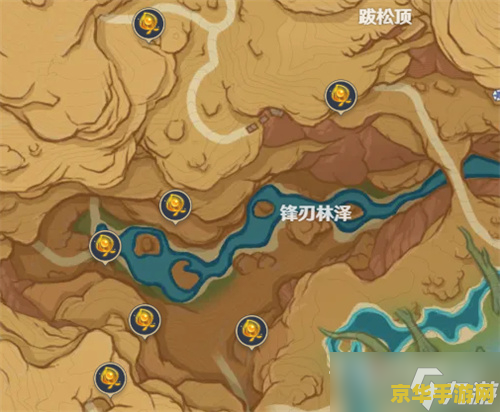 原神净光翎位置图 原神净光翎全收集攻略：位置图详解