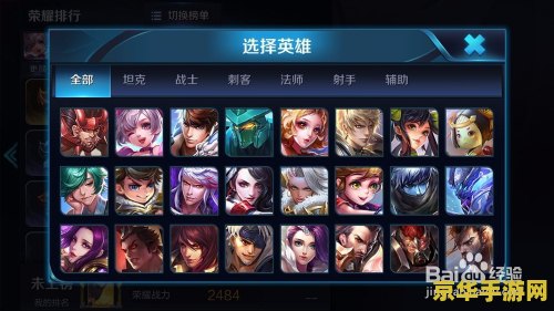 王者荣耀的战力值怎么提高 王者荣耀战力值提升攻略