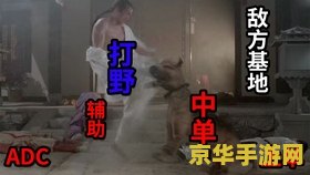 英雄联盟volibear 英雄联盟：雷霆咆哮沃利贝尔深度解析