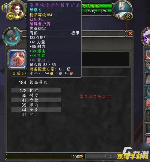 wow火山石幼龙 wow火山石幼龙：探索与征服的奇幻之旅