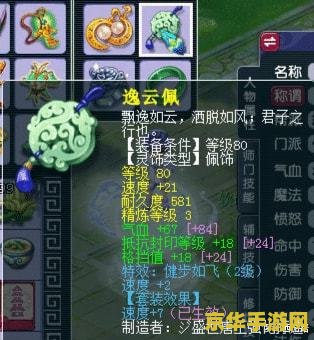 神武化生寺孩子 神武化生寺孩子：游戏角色深度解析与玩法探讨