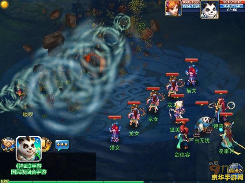神武化生寺孩子 神武化生寺孩子：游戏角色深度解析与玩法探讨