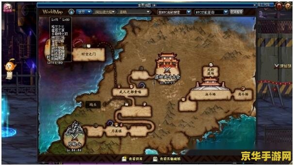 dnf地图大全 DNF地图大全：探索阿拉德大陆的每一个角落