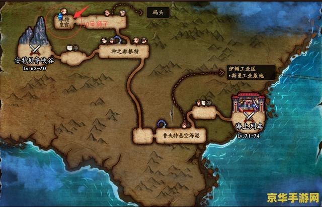 dnf地图大全 DNF地图大全：探索阿拉德大陆的每一个角落