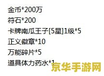 我叫mt万圣节礼包 我叫MT：万圣节狂欢礼包大揭秘