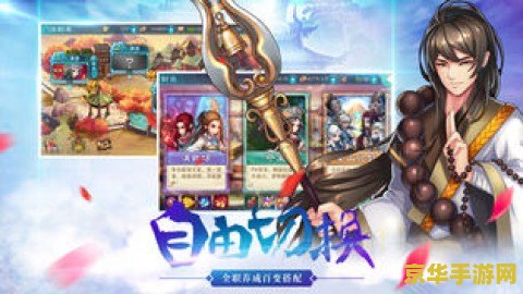 仙剑网络版 仙剑网络版：仙侠世界的全新篇章