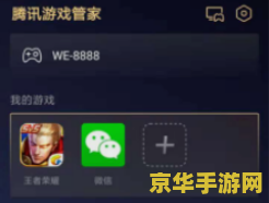 王者荣耀怎么改到键盘操作 王者荣耀：键盘操作设置全攻略