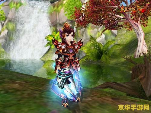 武林外传双开 武林外传双开：探索武侠世界的无限可能