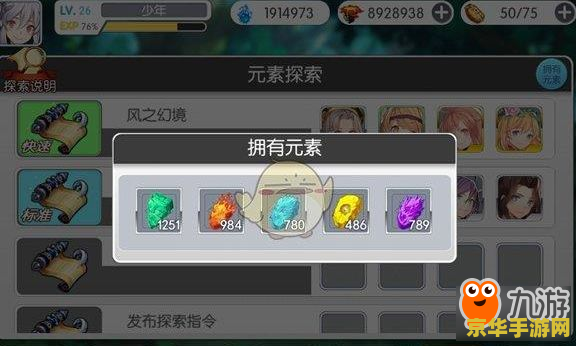 原神金色三角形 原神金色三角形：探索游戏中的神秘元素与策略