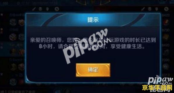 王者荣耀怎么改实名字 王者荣耀实名认证修改指南
