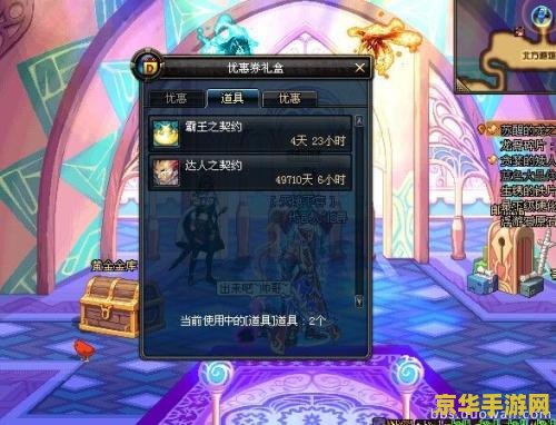 dnf达人契约有什么用 DNF达人契约：解锁技能新境界的利器