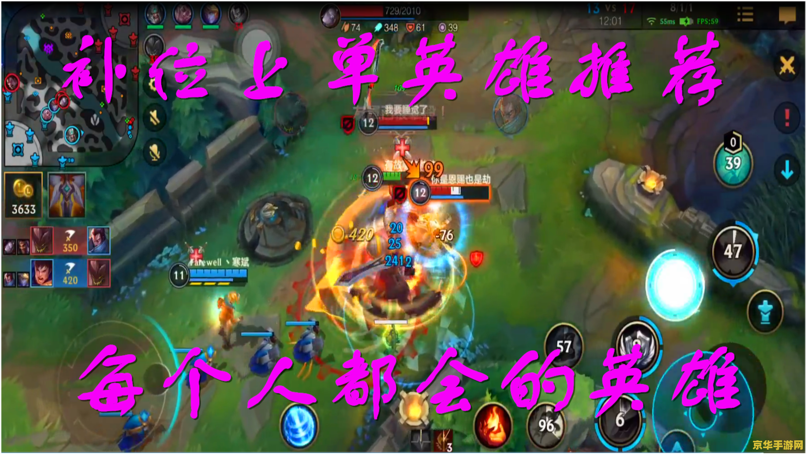 英雄联盟手游上单牛头出装 英雄联盟手游攻略：上单牛头出装全解析