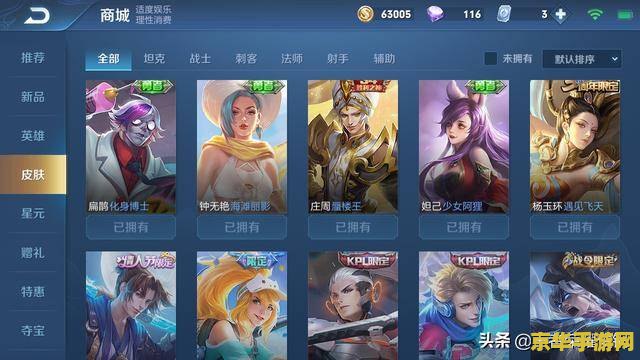 王者荣耀借号怎么操作 王者荣耀借号操作指南