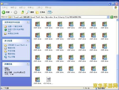 psp图教程 PSP图教程：掌握游戏图像编辑技巧，打造专属游戏视觉盛宴