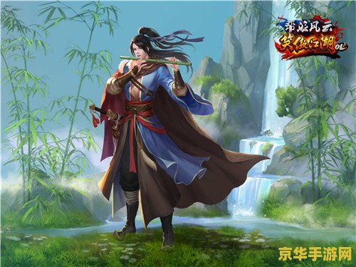 笑傲江湖ol门派选择 笑傲江湖OL：门派选择攻略