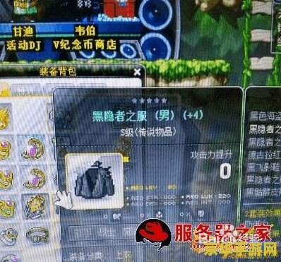 冒险岛2022新叶城 冒险岛2022新叶城：探索与冒险的奇幻之旅