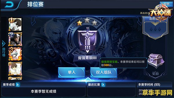 王者荣耀怎么来钻石 王者荣耀：钻石获取攻略与游戏深度解析