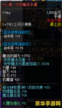 dnf鲁莽的柯维 DNF：鲁莽的柯维——冒险之旅的英勇篇章