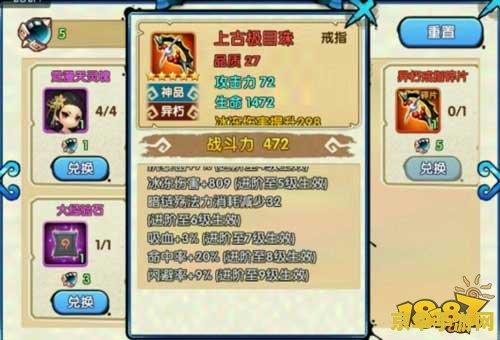 原神追忆套属性 原神追忆套属性深度解析