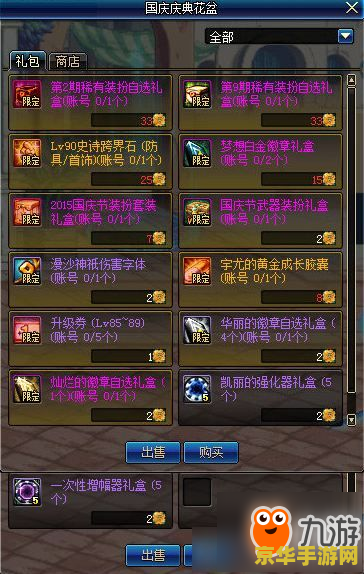 原神追忆套属性 原神追忆套属性深度解析