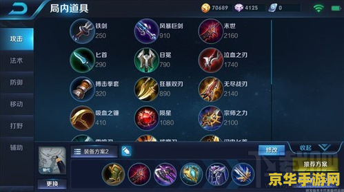 王者荣耀裴擒虎怎么玩 王者荣耀攻略：裴擒虎玩法深度解析
