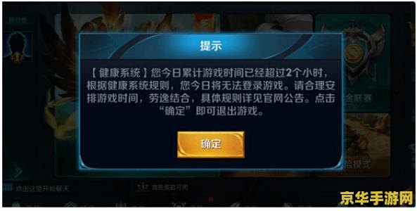 怎么通过微信号查王者荣耀id 如何通过微信号查找王者荣耀ID