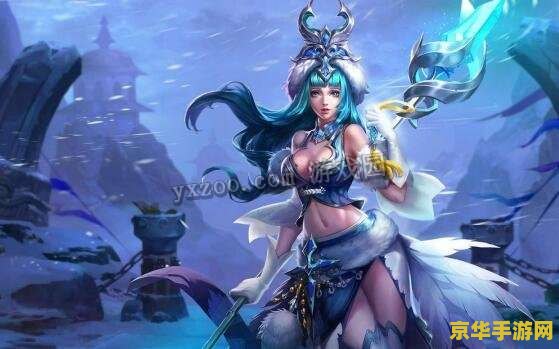 王者荣耀王昭君技能怎么打断 王者荣耀：如何有效打断王昭君的技能