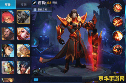 王者荣耀怎么不让小孩玩游戏 王者荣耀：如何有效限制儿童游戏时间