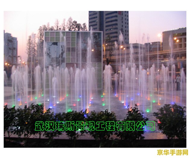 我的世界喷泉设计图 我的世界喷泉设计图：打造梦幻水景，增添游戏乐趣