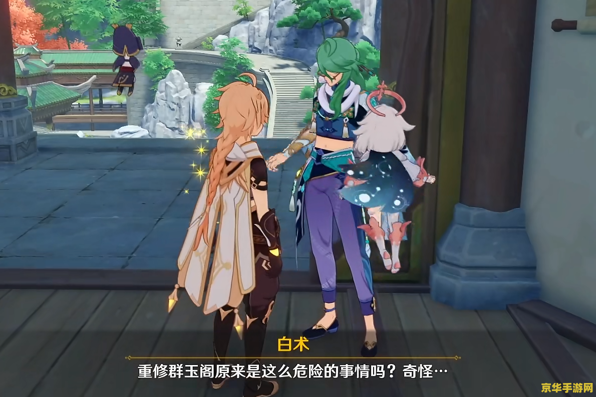 原神稻妻要通过风起鹤归 原神稻妻：风起鹤归之旅