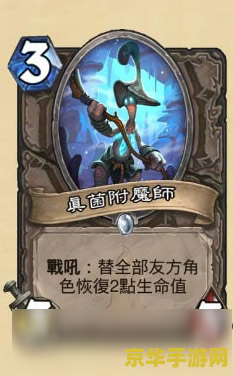 熊猫人炼金训练师 熊猫人炼金训练师：奇幻世界的炼金之旅
